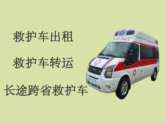杭州私人长途救护车出租转院